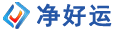 净好运